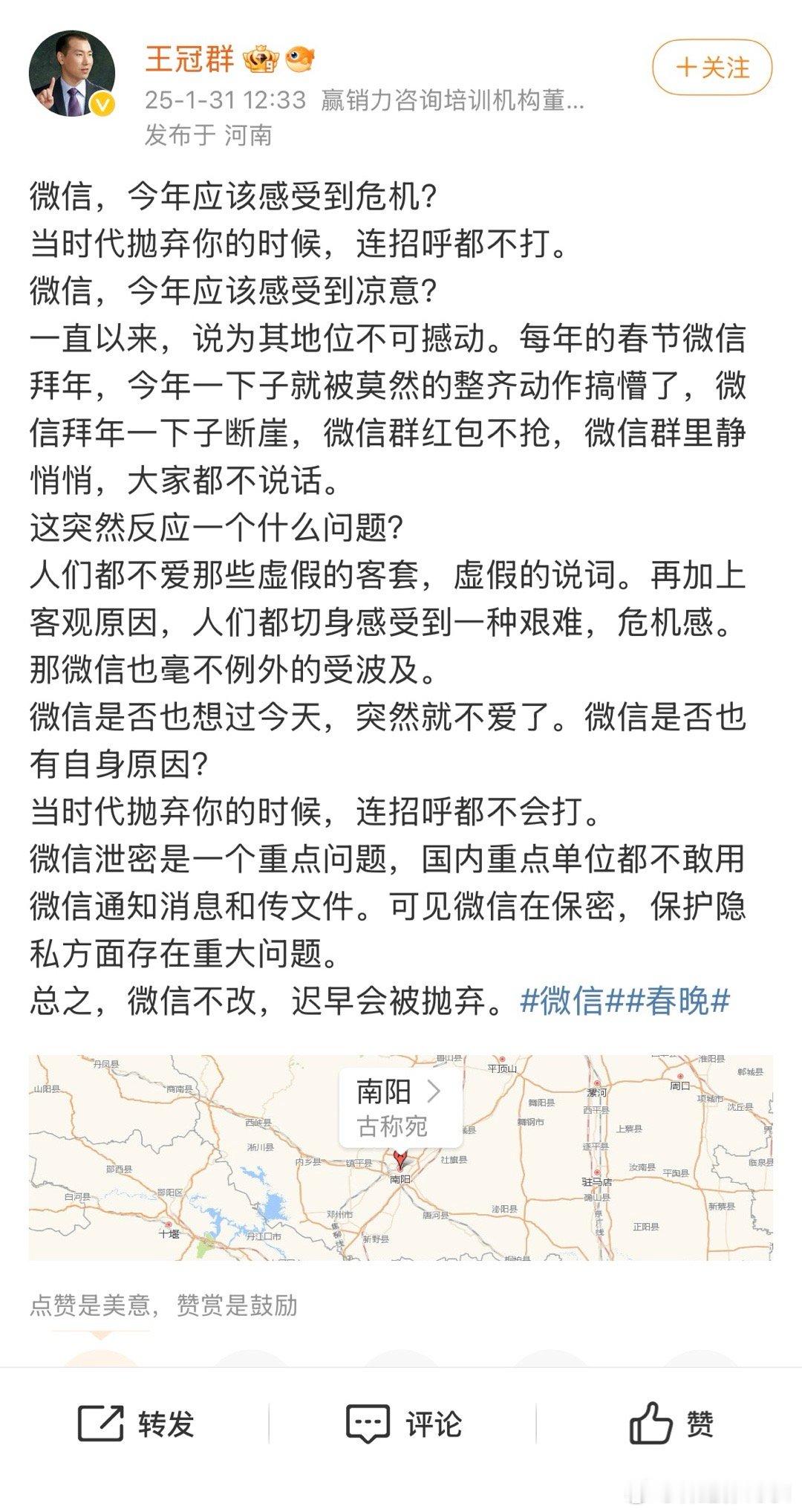 别的先不说，相较于以往，今年各大群里发红包的热情大幅降温，各类互动也明显锐减 ，