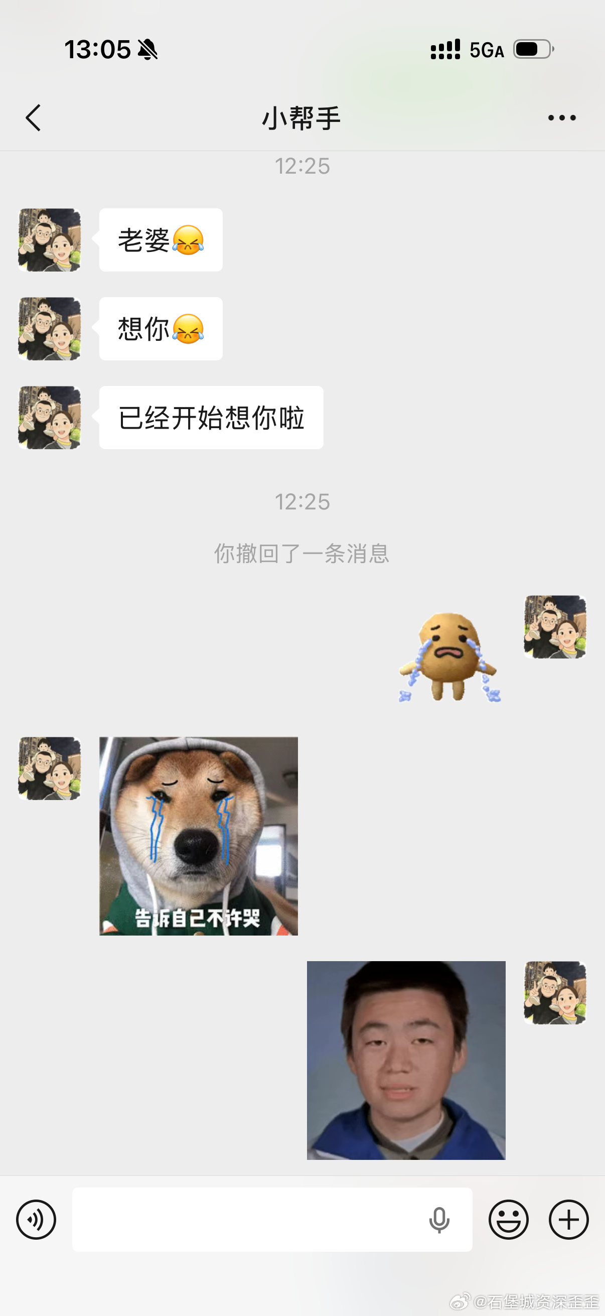 我刚坐上滴滴…… 