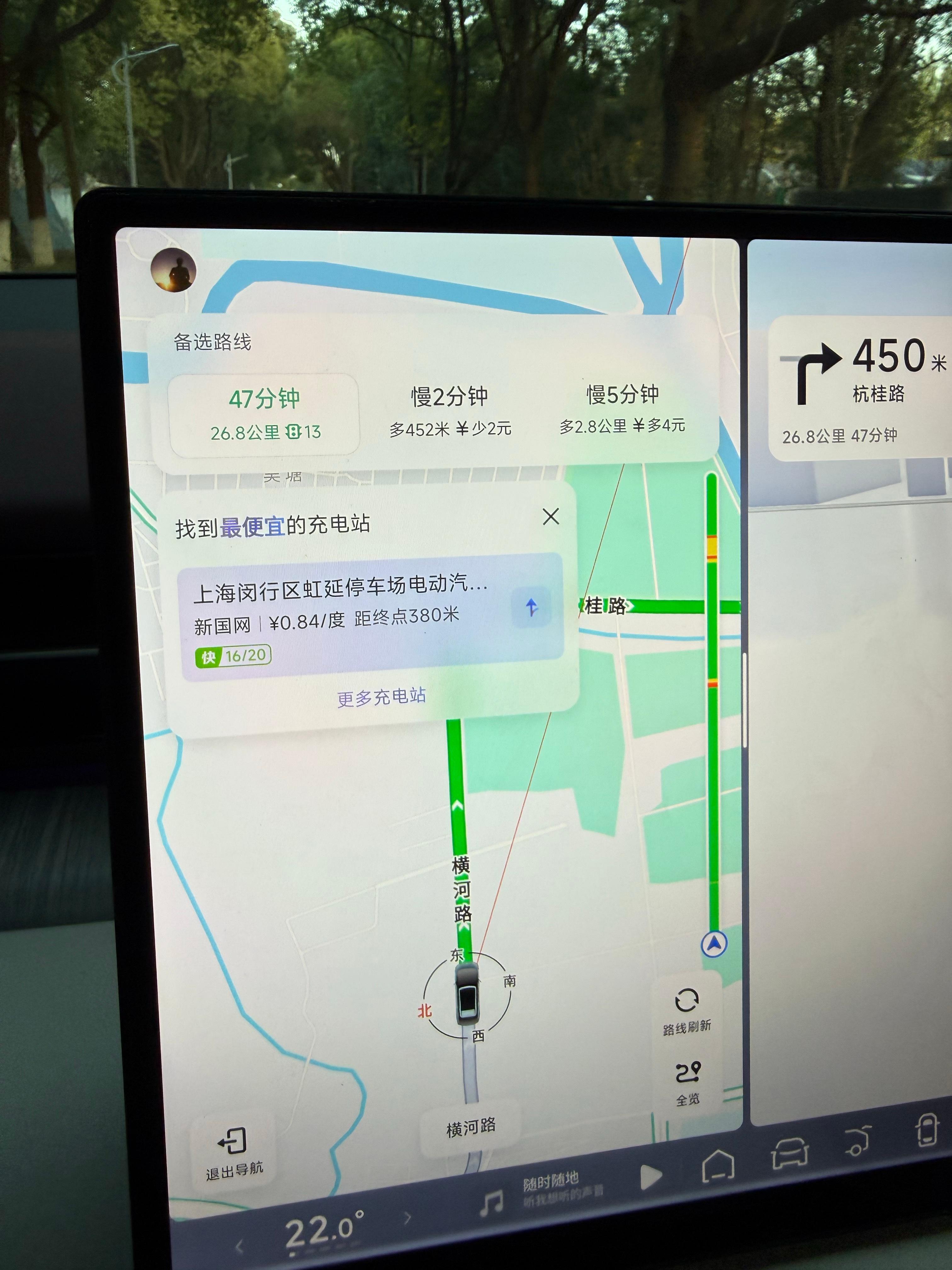小P不仅给我找充电桩还知道给我找最便宜的适合我汽场全开小鹏x9