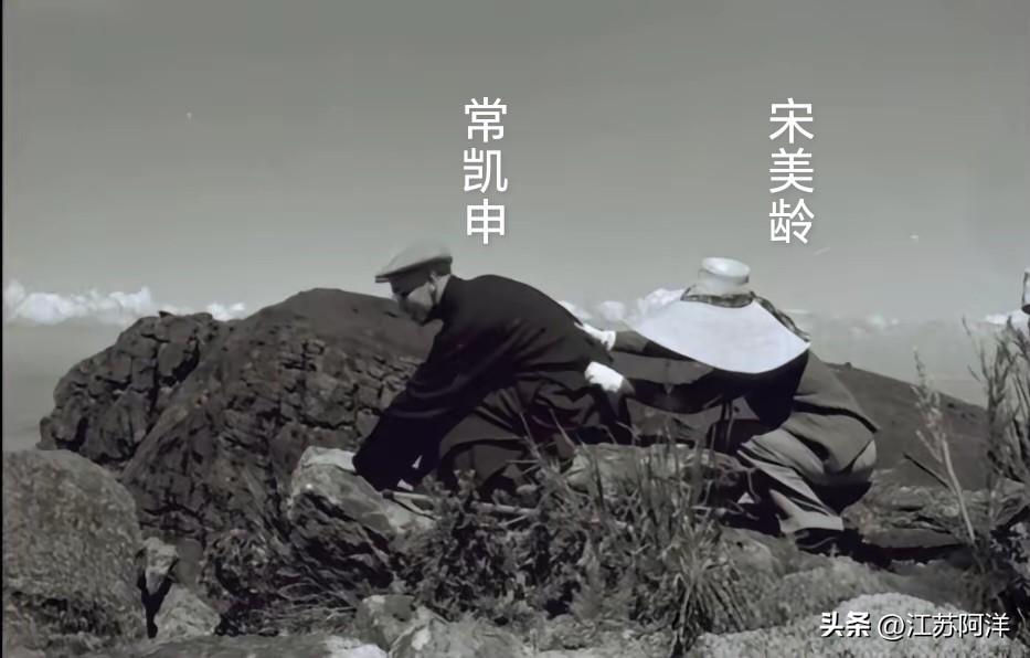 这是常凯申与宋美龄最后一次在庐山的情景，画面中带着鸭舌帽的常凯申打算爬到悬崖边往