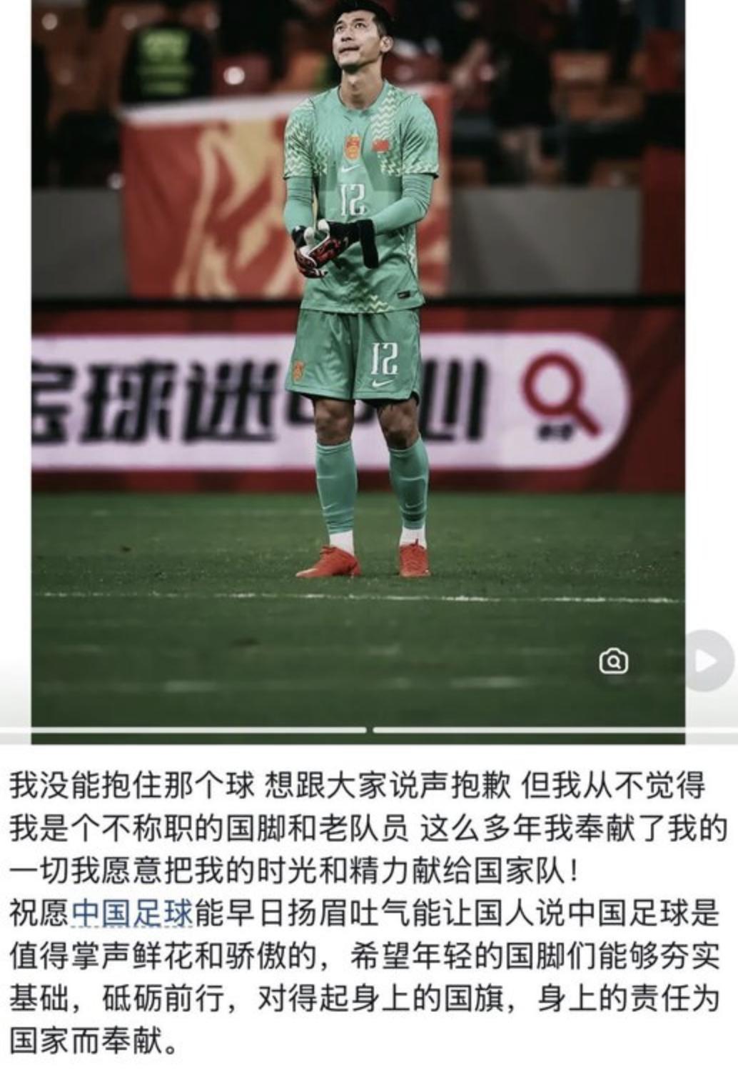 刘殿座昨晚发文道歉了，球迷不买账。我不觉得球迷是冲他——他们冲的是一件更堵心的事