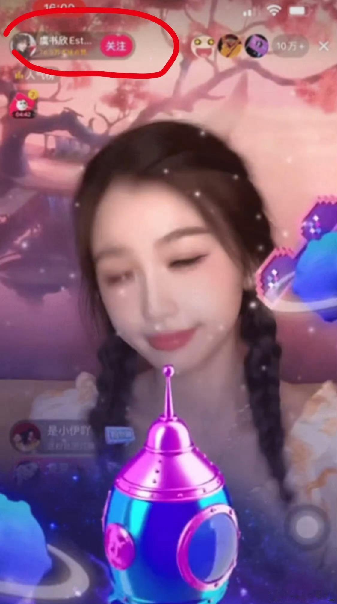 腾讯给安排的周边啊咋了，图上这位剧宣直接开自己号收礼物的是谁好难猜啊 