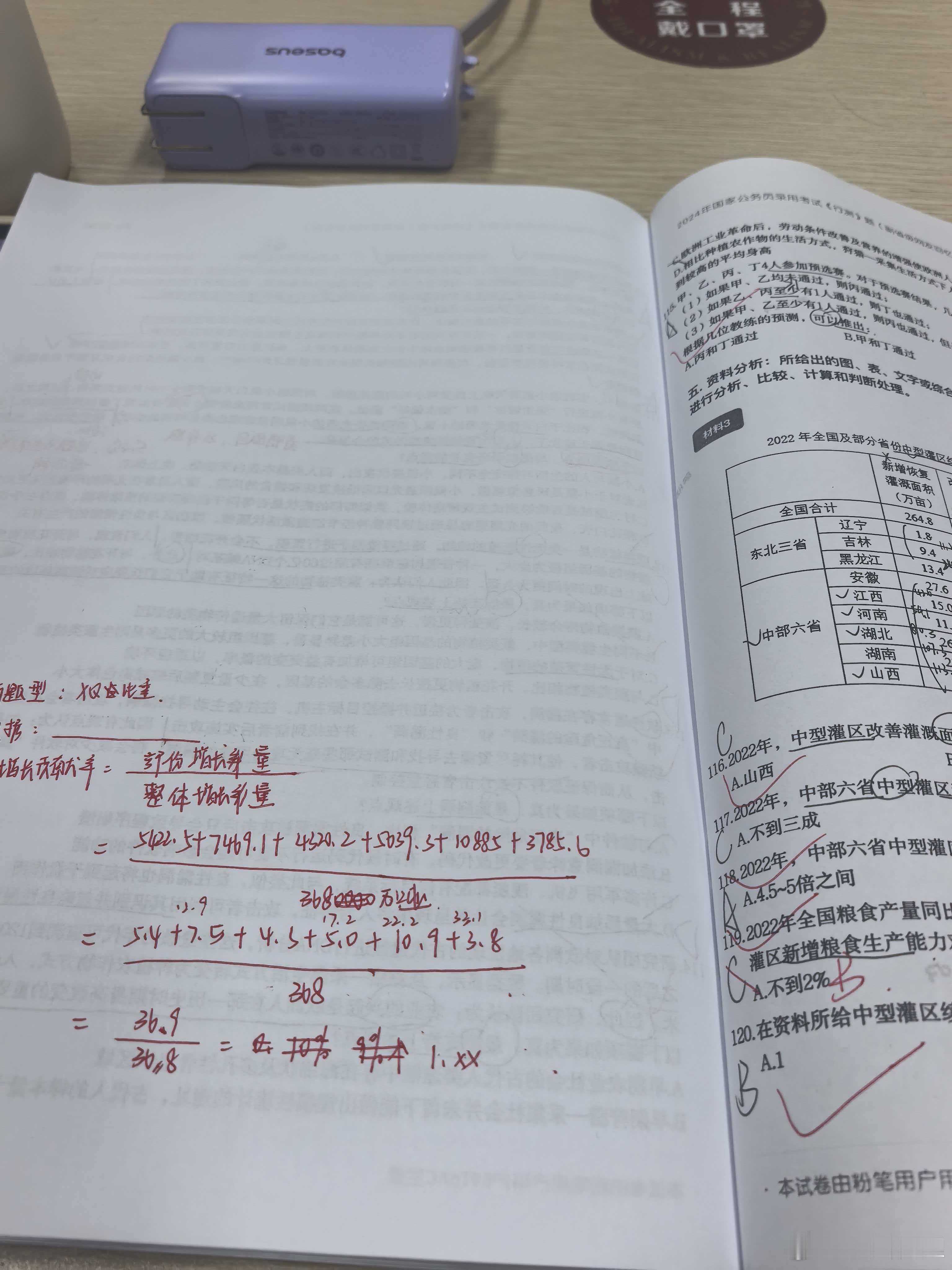 不读书的人生有多么的残酷怎么说呢只能说当学生确实是挺好的！没啥压力简简单单但是不