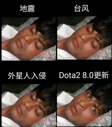 现在已经没什么事能让我兴奋的了dota2趣闻游戏梗DOTA2