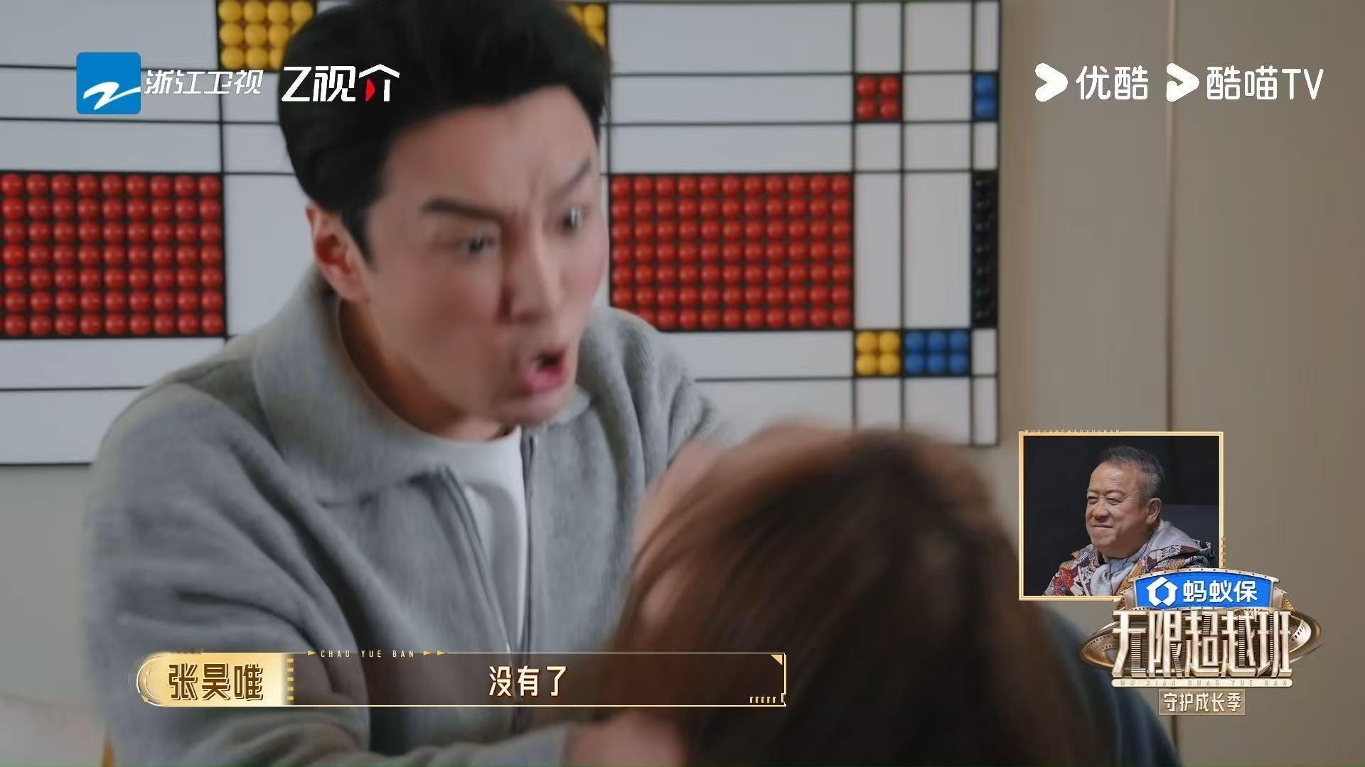 张昊唯变态不关庆余年太子的事无限超越班 庆余年观众看到这段估计会愣一下：太子你在