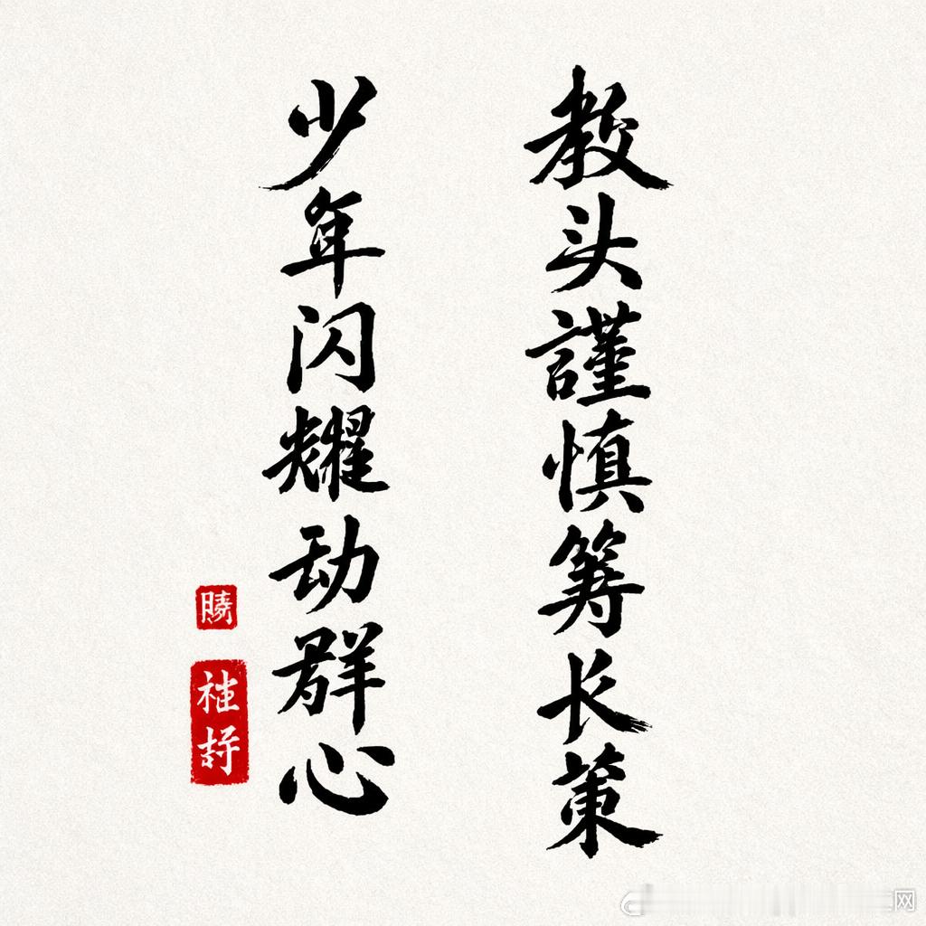 众口齐夸少年事，一朝暗改旧章程🏀 NBA 晨报 第63期｜2025 年 12 