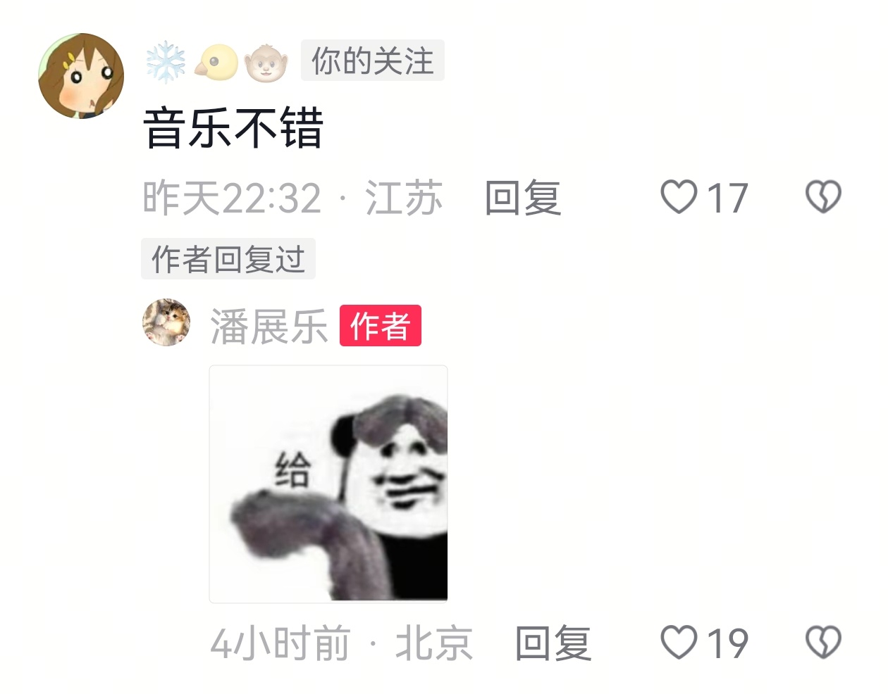 正规坤打过来先跑了 