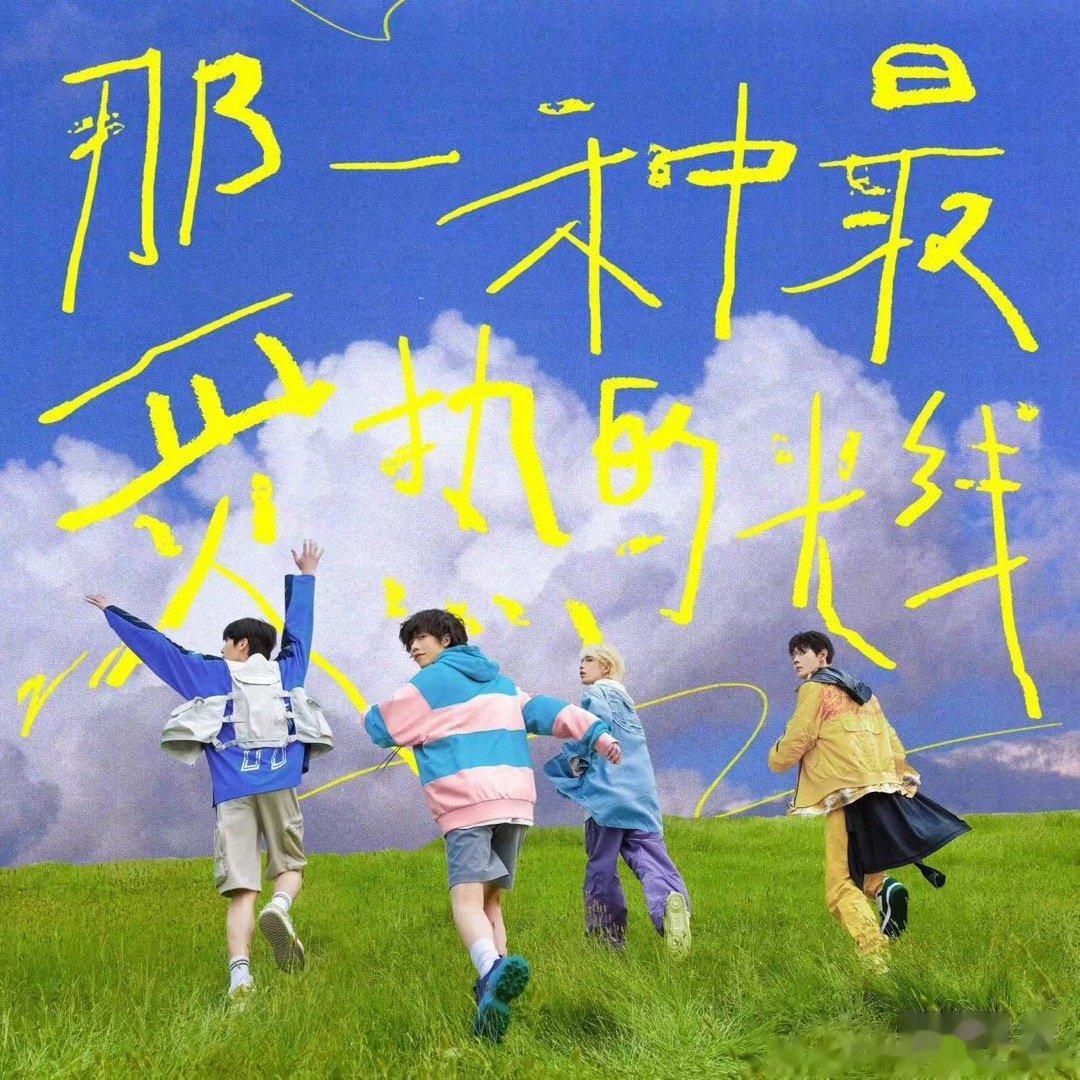 #气运联盟暖冬治愈曲陌生颜色# 感谢气运联盟带来的惊喜，这份惊喜也是让人一整个心