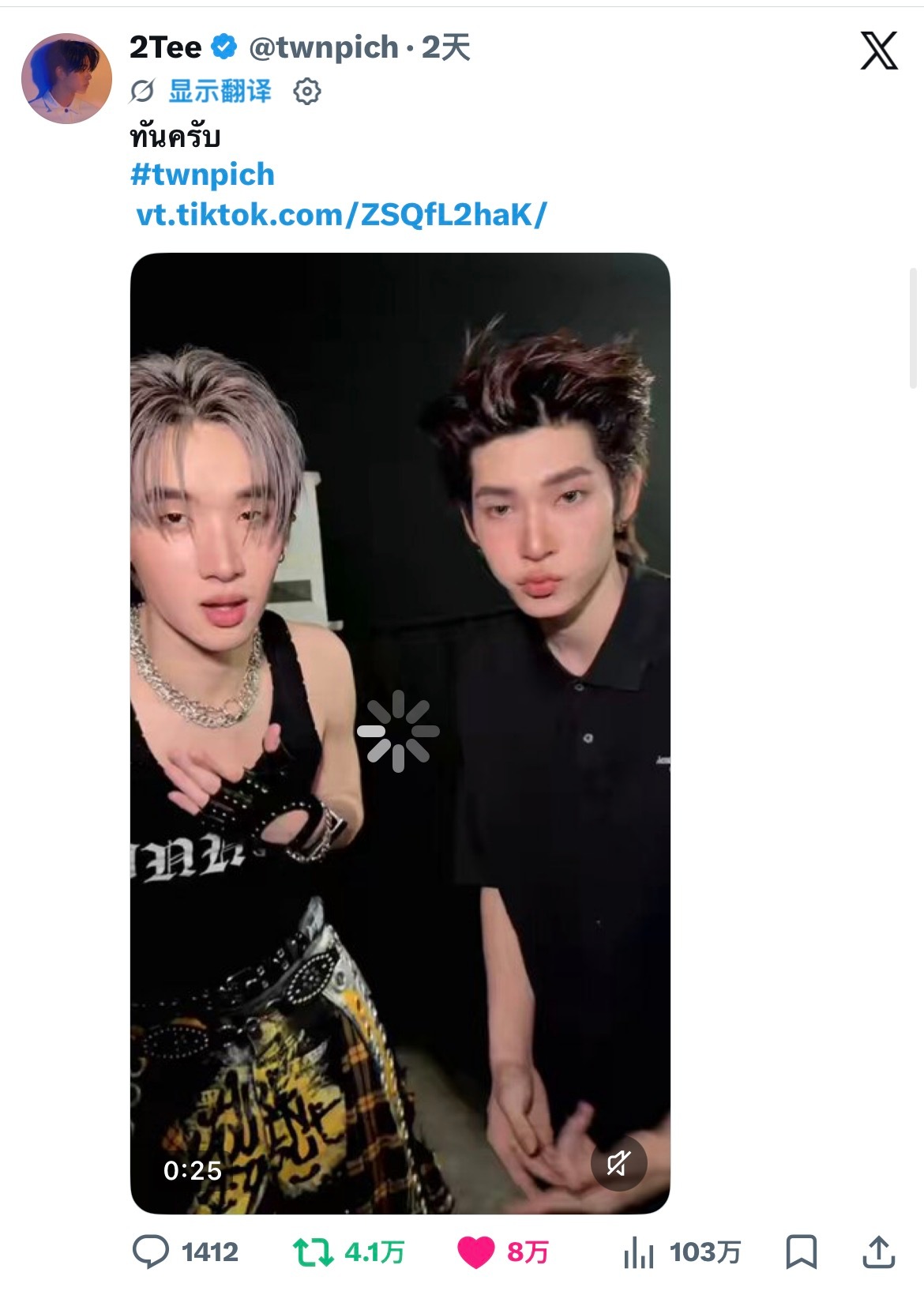 我们teetee/2tee/陈艺迪，轻轻一cha，百万ydl到手teetee陈艺
