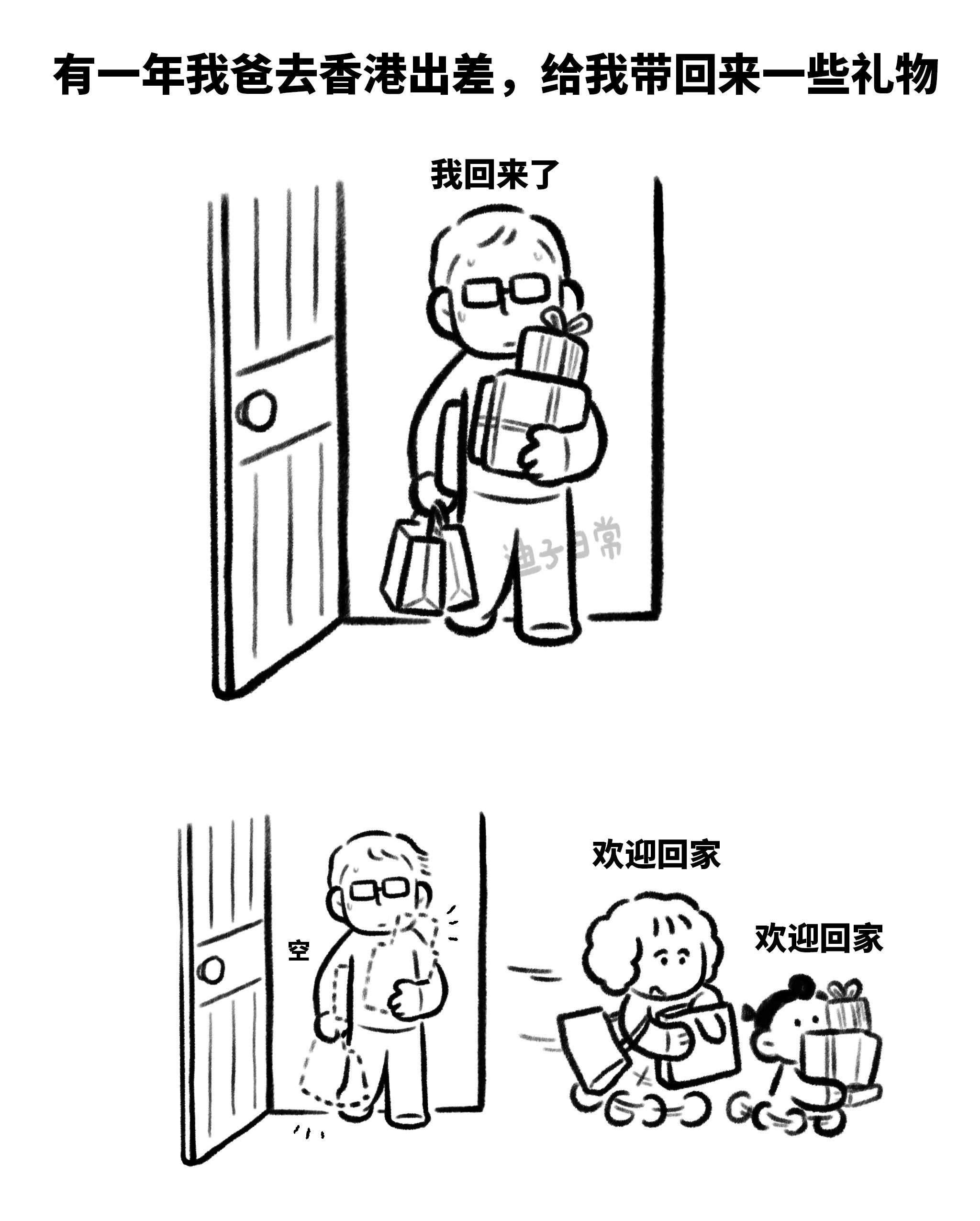 通往梦幻宇宙的隧道 我又在微小的事情上感到幸福了，把我童年的万花筒买了回来