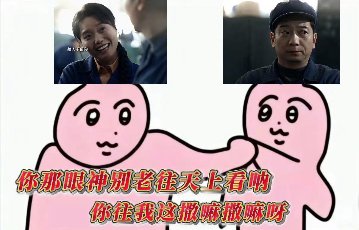 李雪琴不然和张凌赫学学苦果亦是果李雪琴在好好的时光里饰演叶爱花直球追爱。最后越来