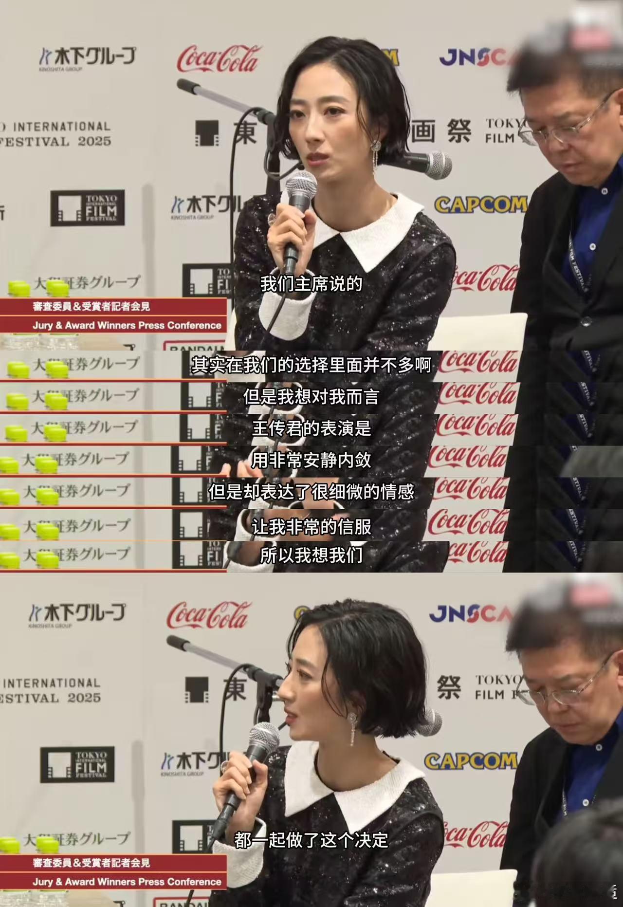 桂纶镁谈王传君获奖原因 王传君在《春树》里的表演太绝了！安静中藏着爆发力，细微处