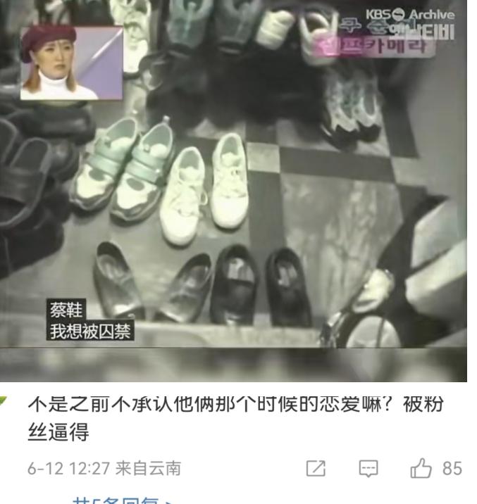 消费旧爱没完没了，具俊晔令人倒胃口！6月，首尔某档热门综艺，具俊晔对着镜头，一脸