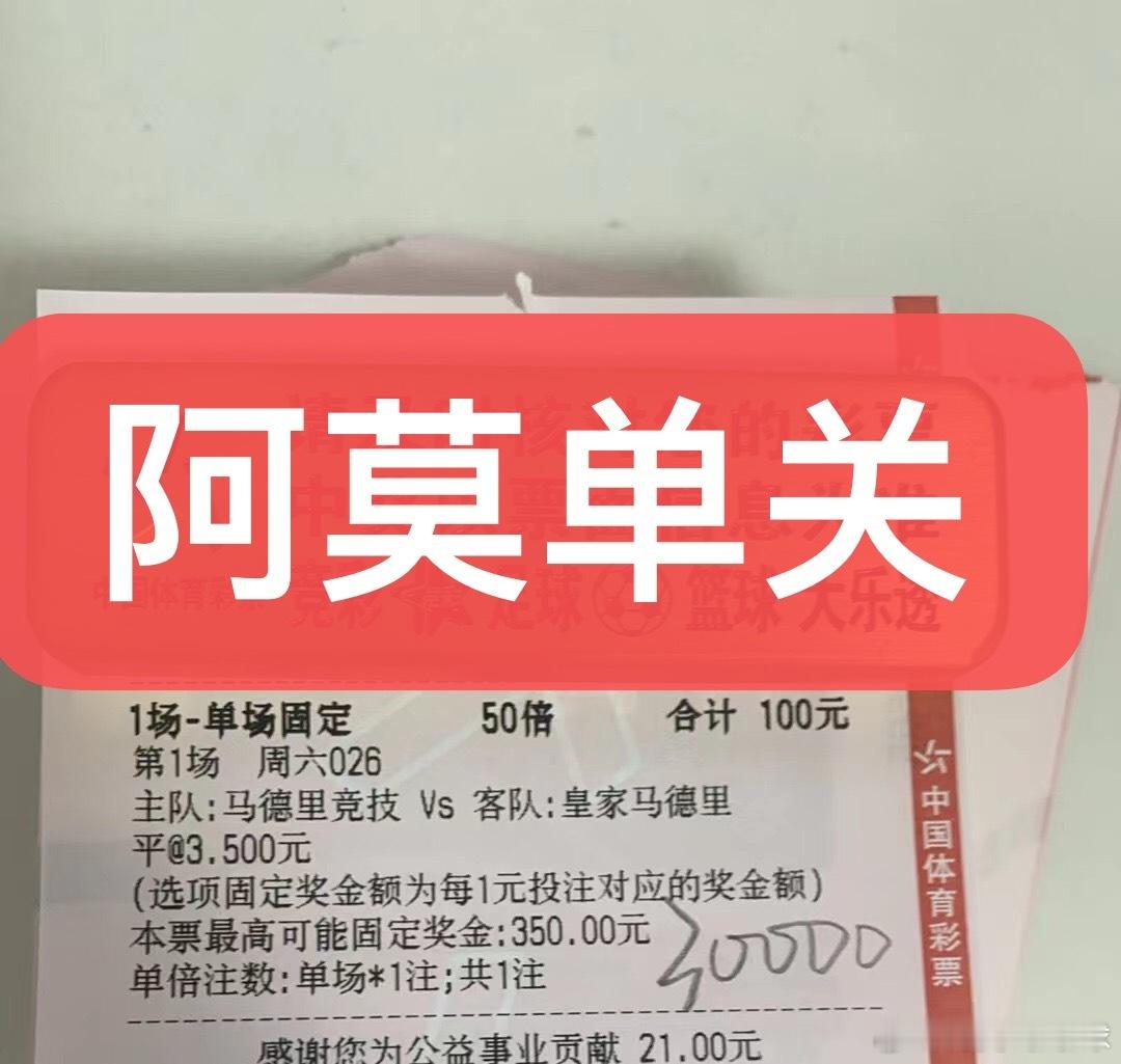 马德里竞技本赛季西甲联赛开局表现中规中矩，前六轮比赛取得两胜三平一负积九分，目前