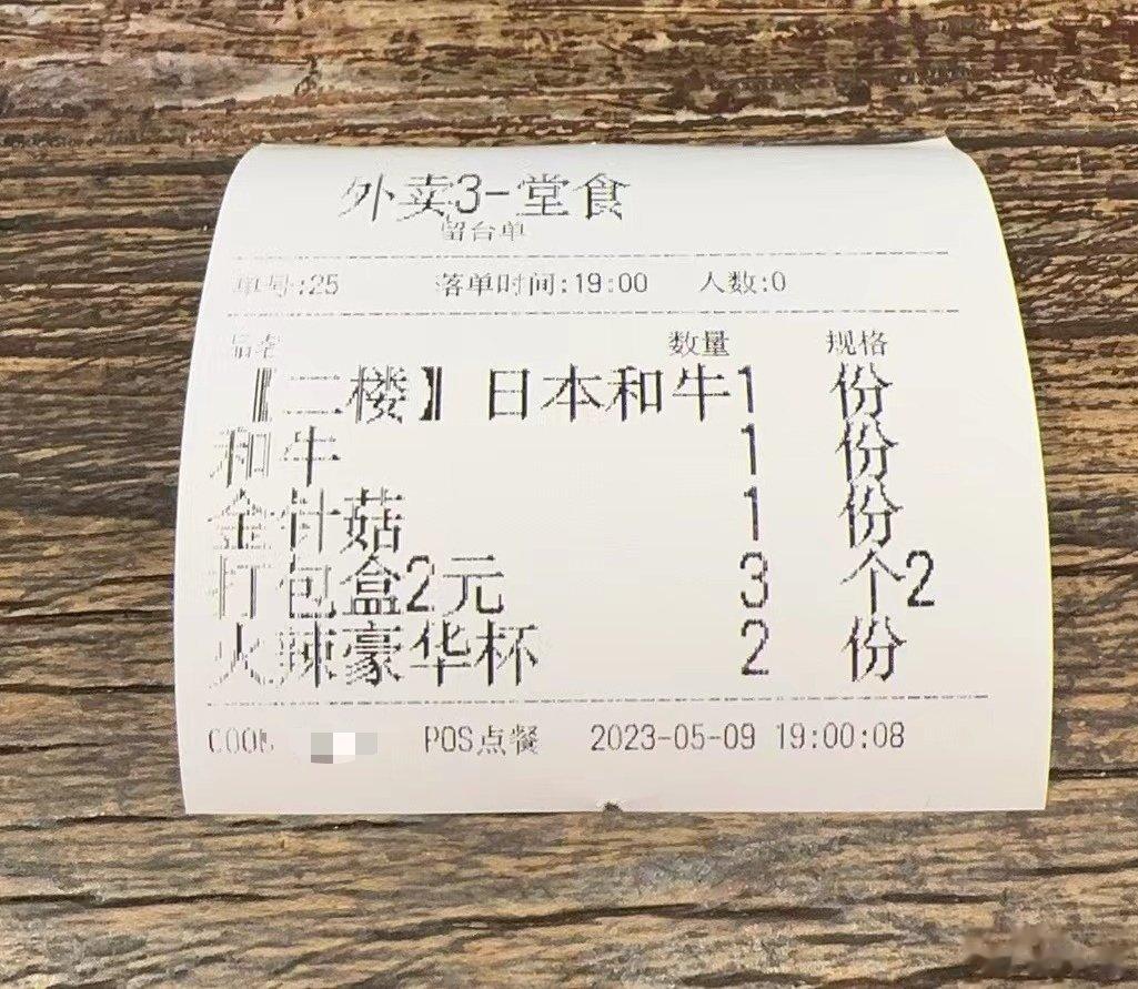 #邓伦# [吃瓜][吃瓜][吃瓜]昨天还没爽够，今天是火社火锅自行加料版超级火辣