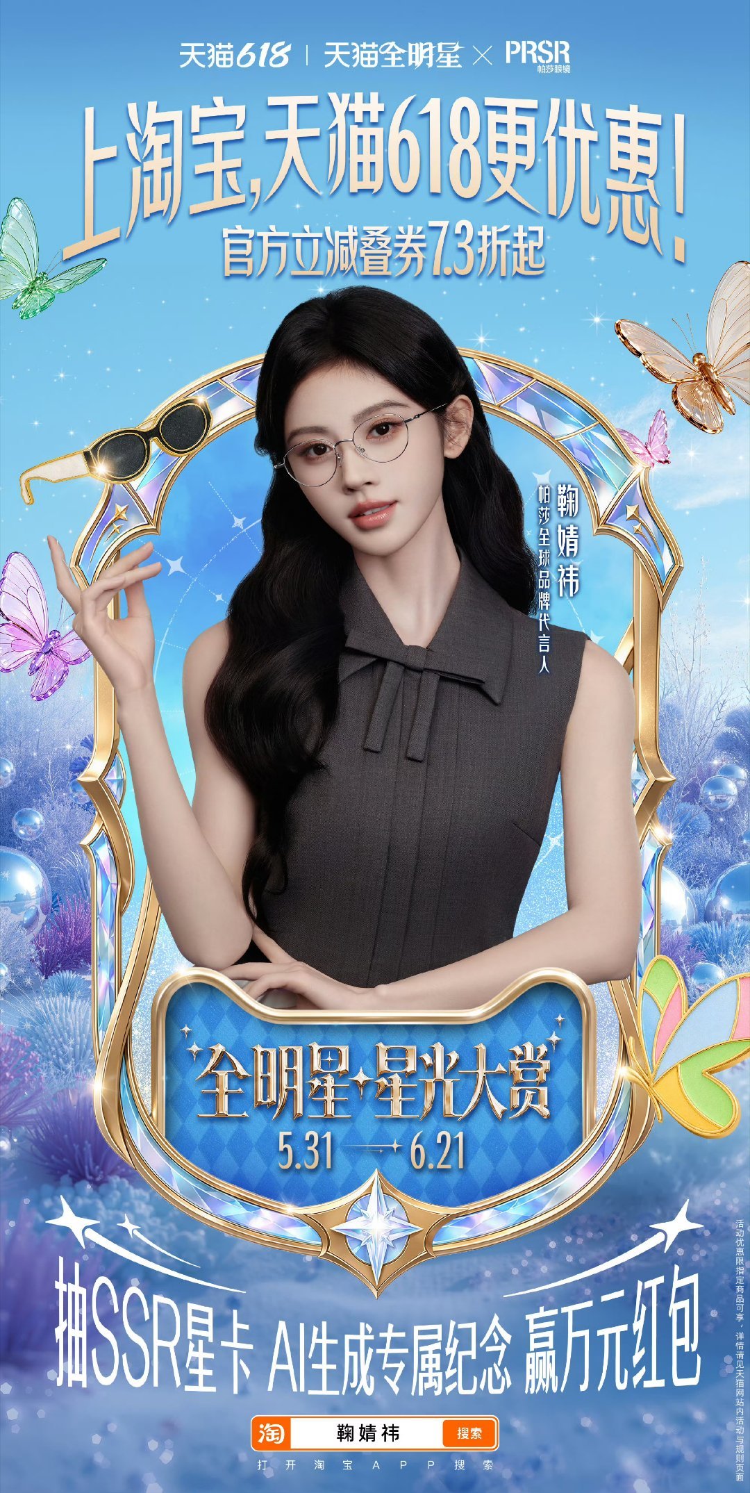 jjy鞠婧祎露芜衣  jjy鞠婧祎阿黛 爱★ᯓ一个kiku.ᐟ.ᐟ祎纾芄