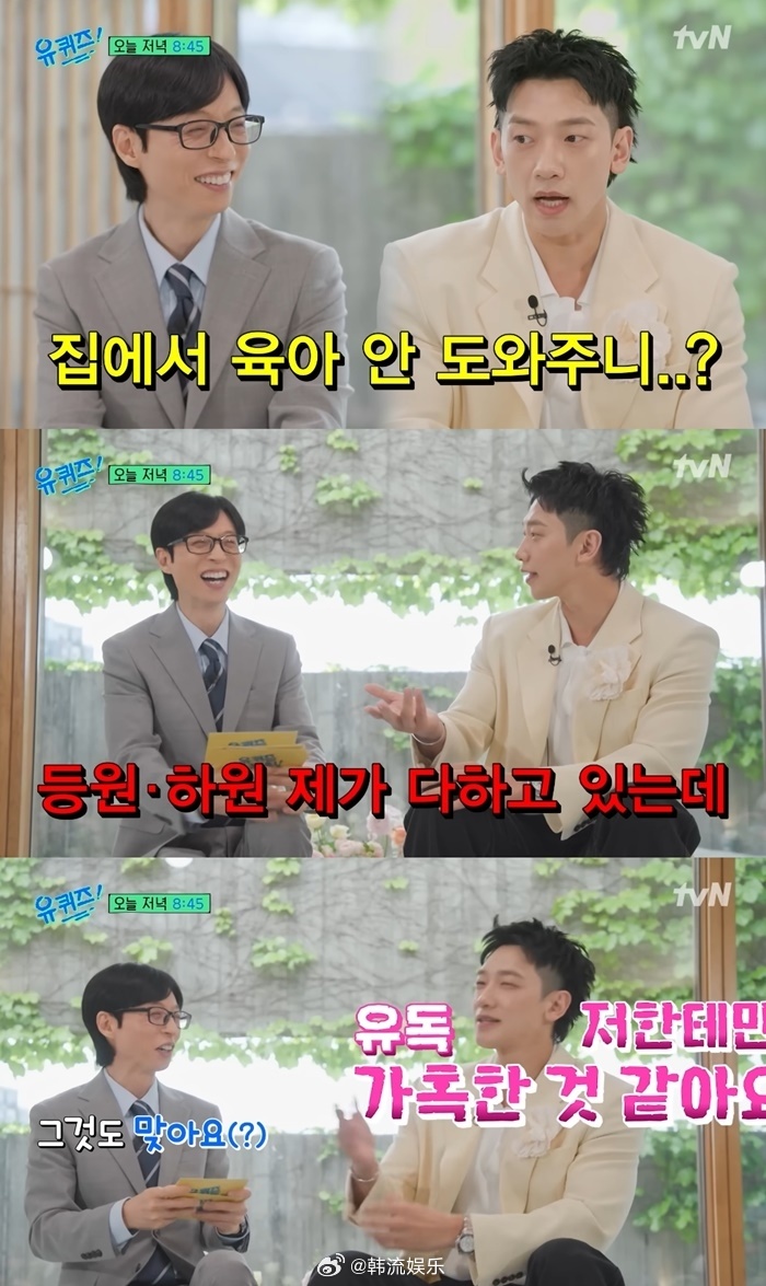 【郑智薰澄清外界认为他不帮忙带孩子的误解】20日tvN《刘QUIZ ON THE