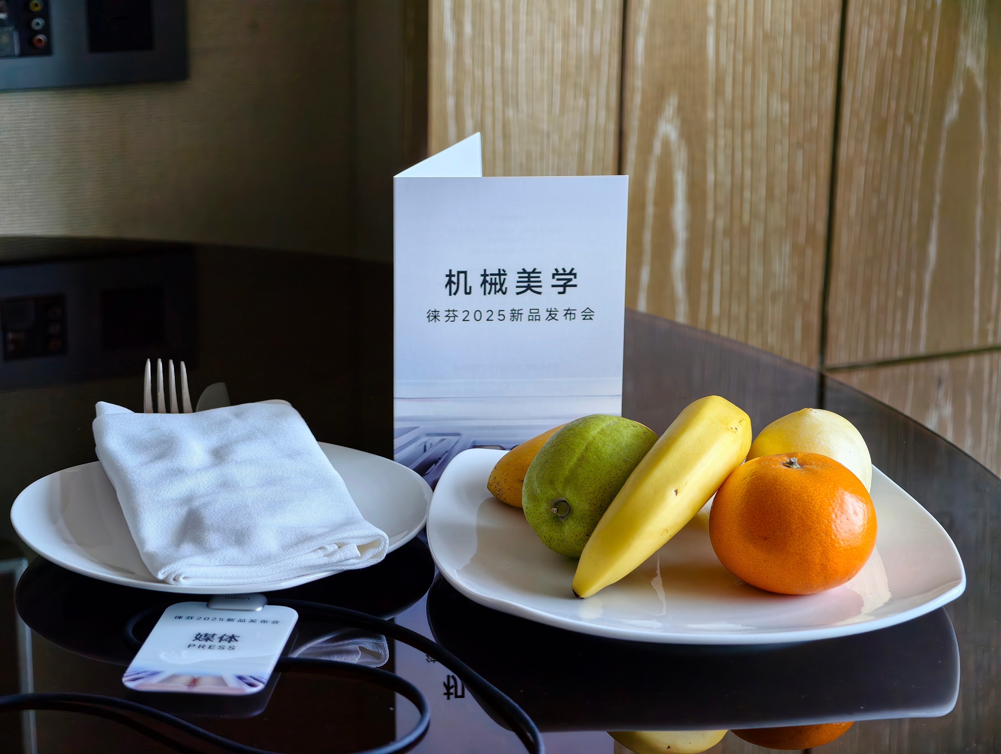 今天来参加下徕芬新品剃须刀发布会了。刚特意看了一眼酒店安排的吹风机，也是徕芬的，