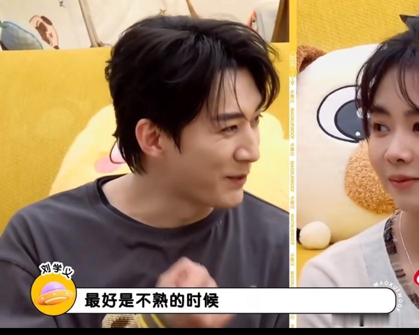 刘学义和谭松韵说“拍亲密戏的时候最好是不熟的状态，因为熟的时候会太尴尬了，不熟的