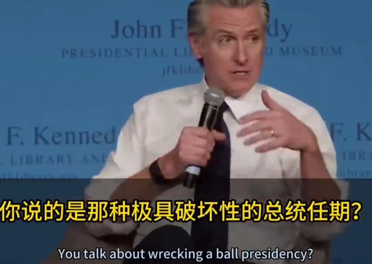 加州州长纽森3月8日发文说：“唐纳德·特朗普一心只想破坏。破坏不是力量。他不是建