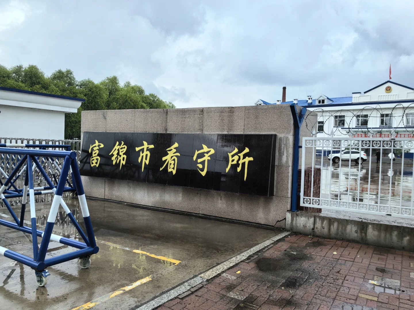 北京刑事律师｜如何解决不让会见难题