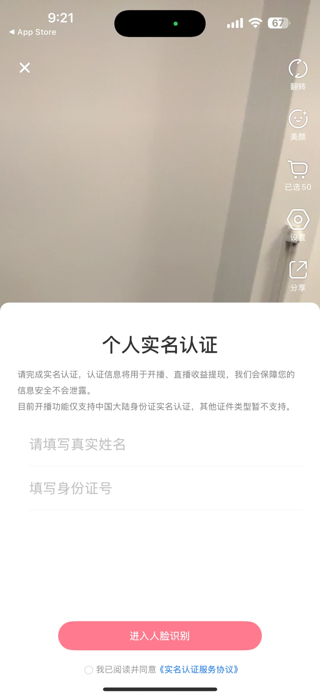 我真服了