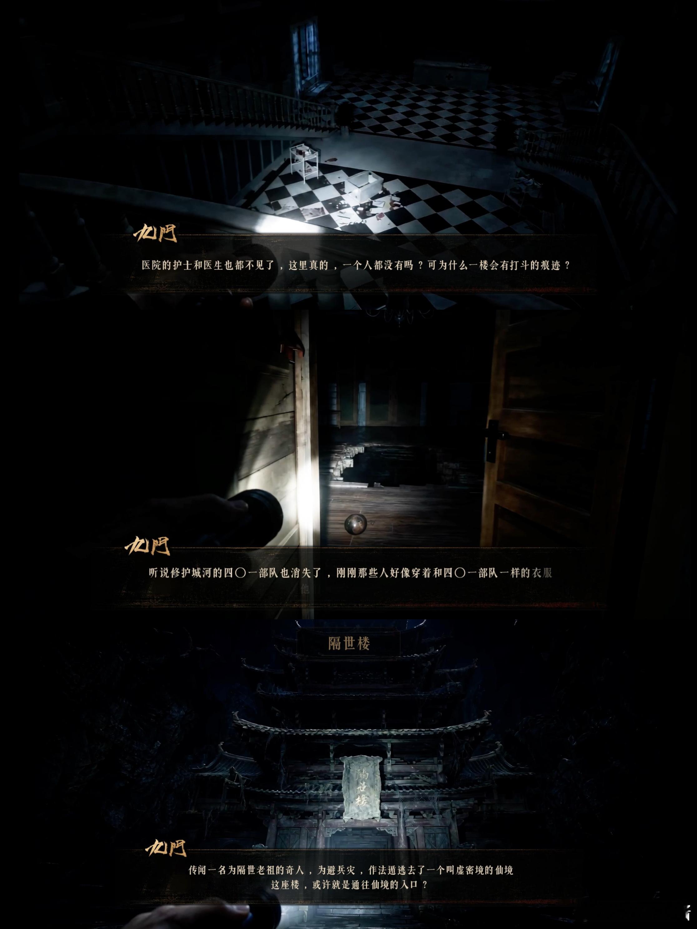 九门导演是唐诡导演 柏杉导演的审美太在线了！九门这画面质感，一看就是下了血本的，