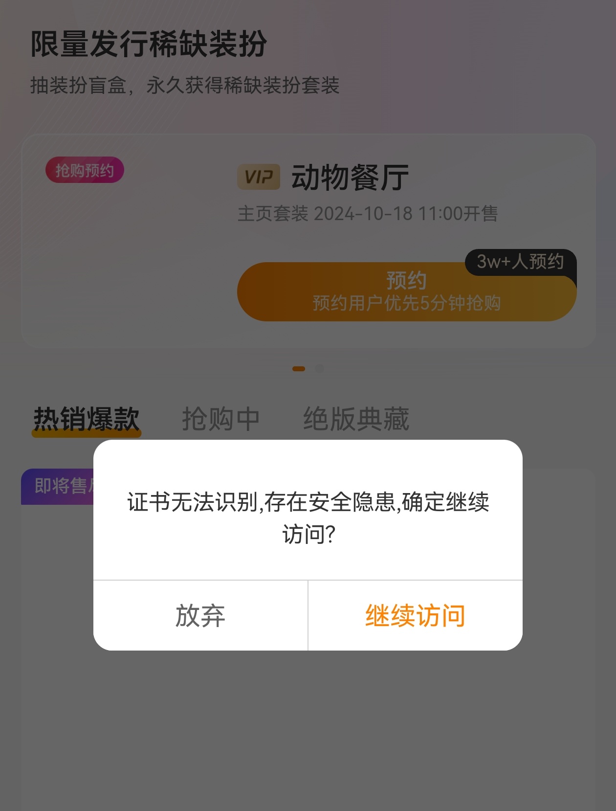 #日落大道120号[超话]# 。？？？ ​​​
