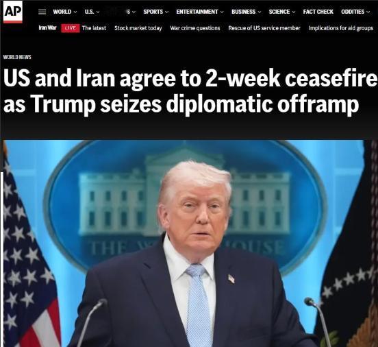 美联社：中国推动美国与伊朗达成停火
 
华盛顿与德黑兰之间为期两周的停火得以实现