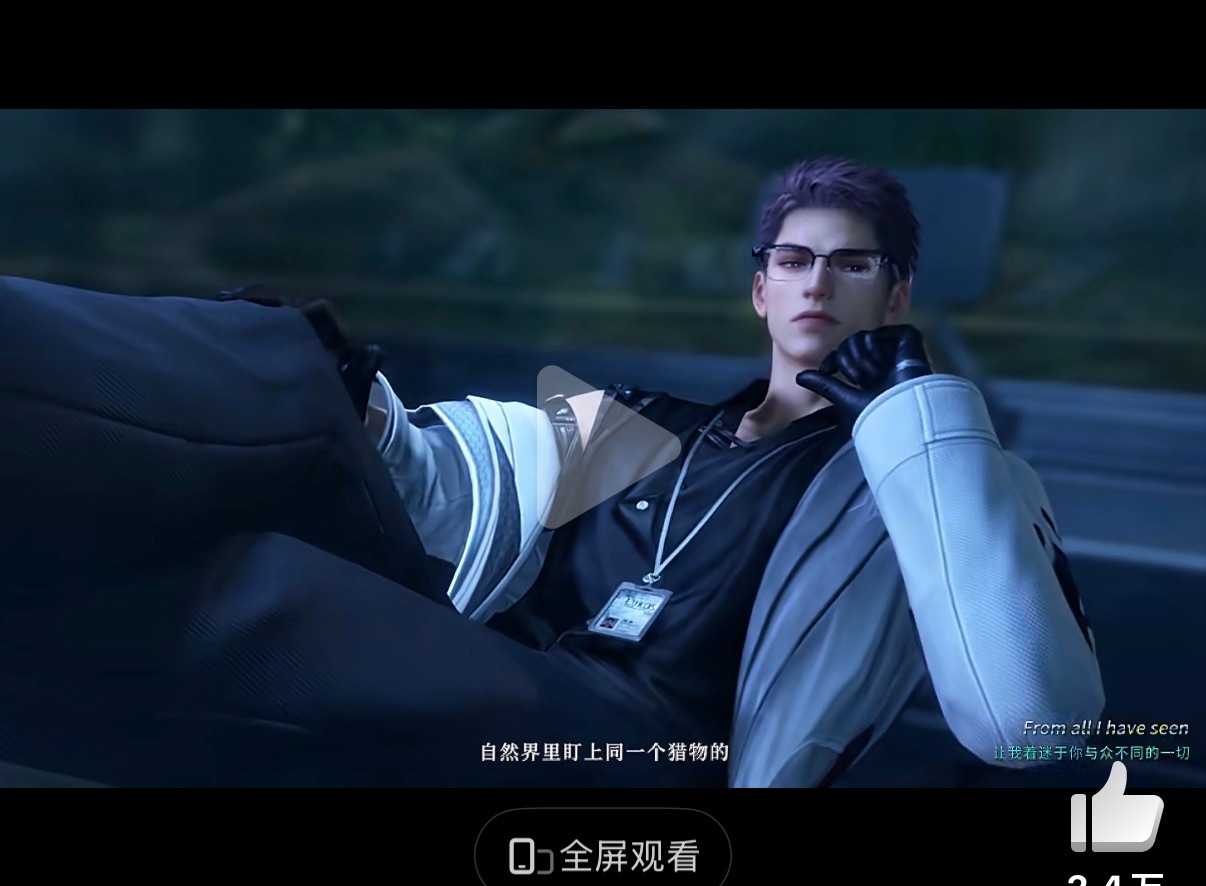 为什么oi头发变成紫色？给我个解释！头发颜色也要偷走吗？