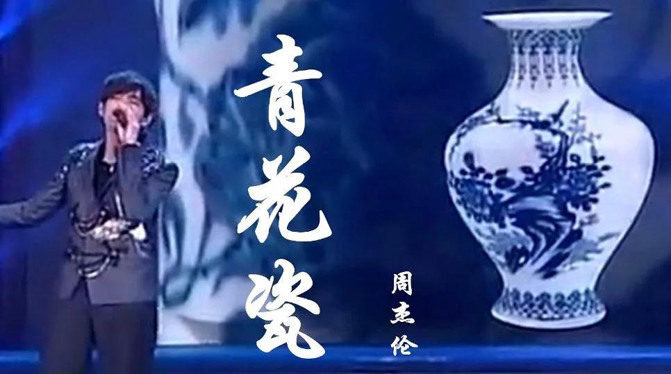 周杰伦影响力最大的歌是哪一首？
1.双截棍
�它让人们第一次听到歌还能这么唱，让