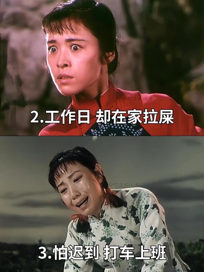 倒贴上班的十大表现~ 