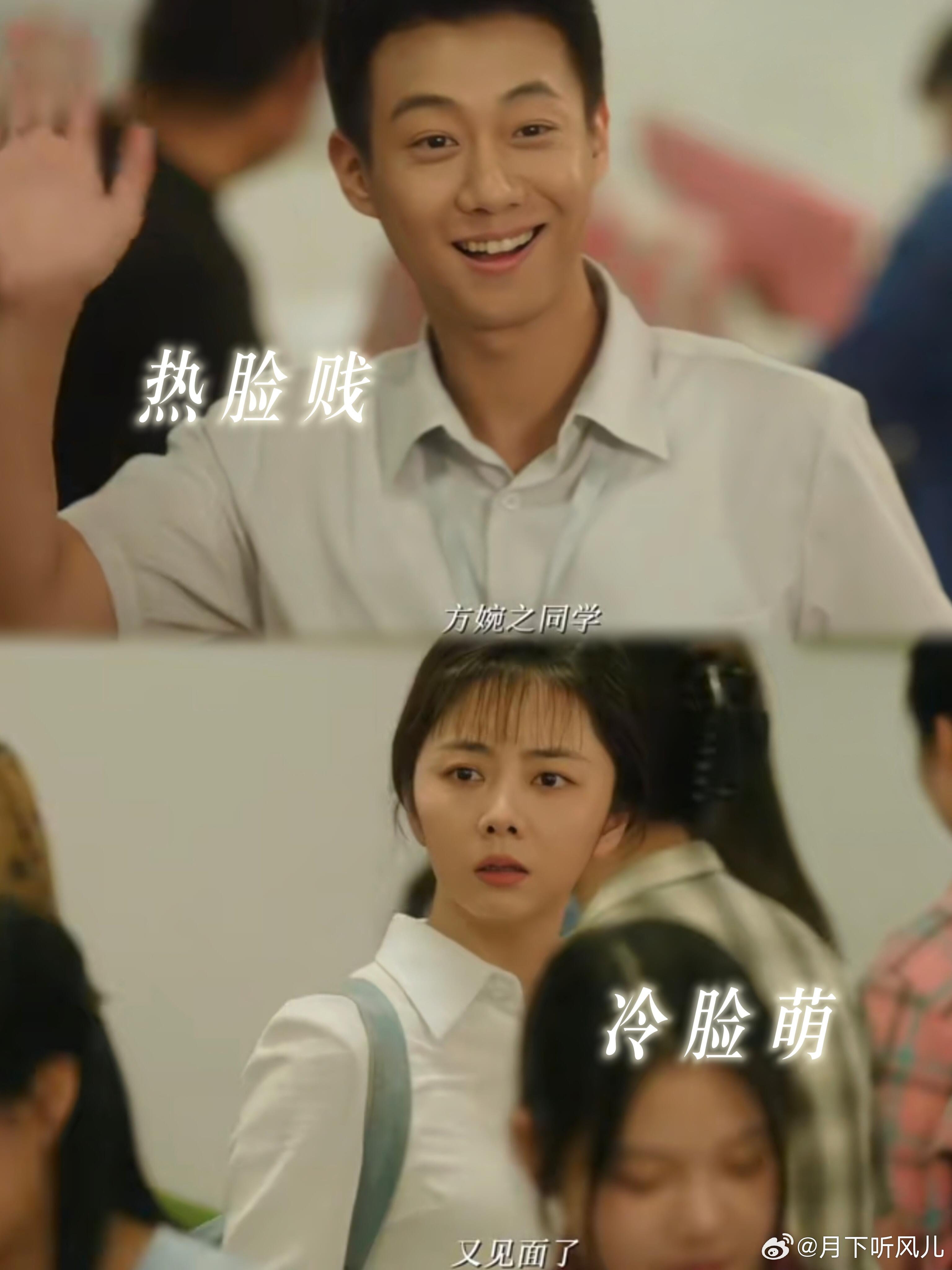 方婉之高翔 脏脏包遇到他的雪媚娘 谁还没嗑方婉之和高翔这对欢喜冤家🥳，一个鲜活