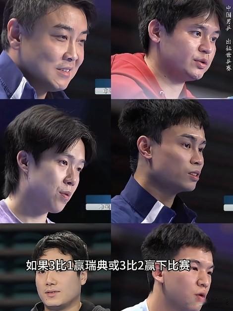 国乒男团将面临更严峻的考验，伦敦世乒赛第二轮，国乒1-3不敌韩国队，第一场林诗栋