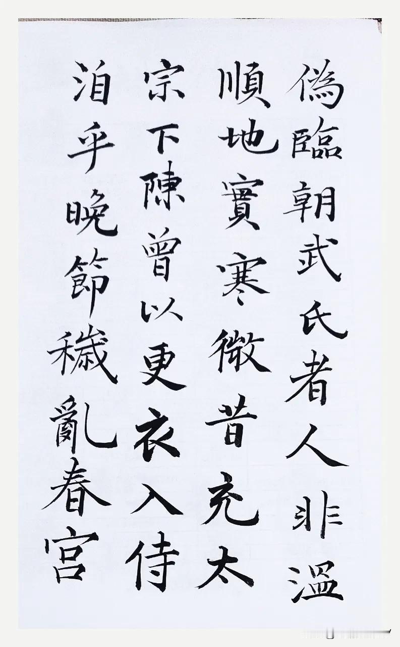 猜猜我写的是哪篇古文？作者是谁？
温馨提示：鹅鹅鹅，白毛浮绿水…