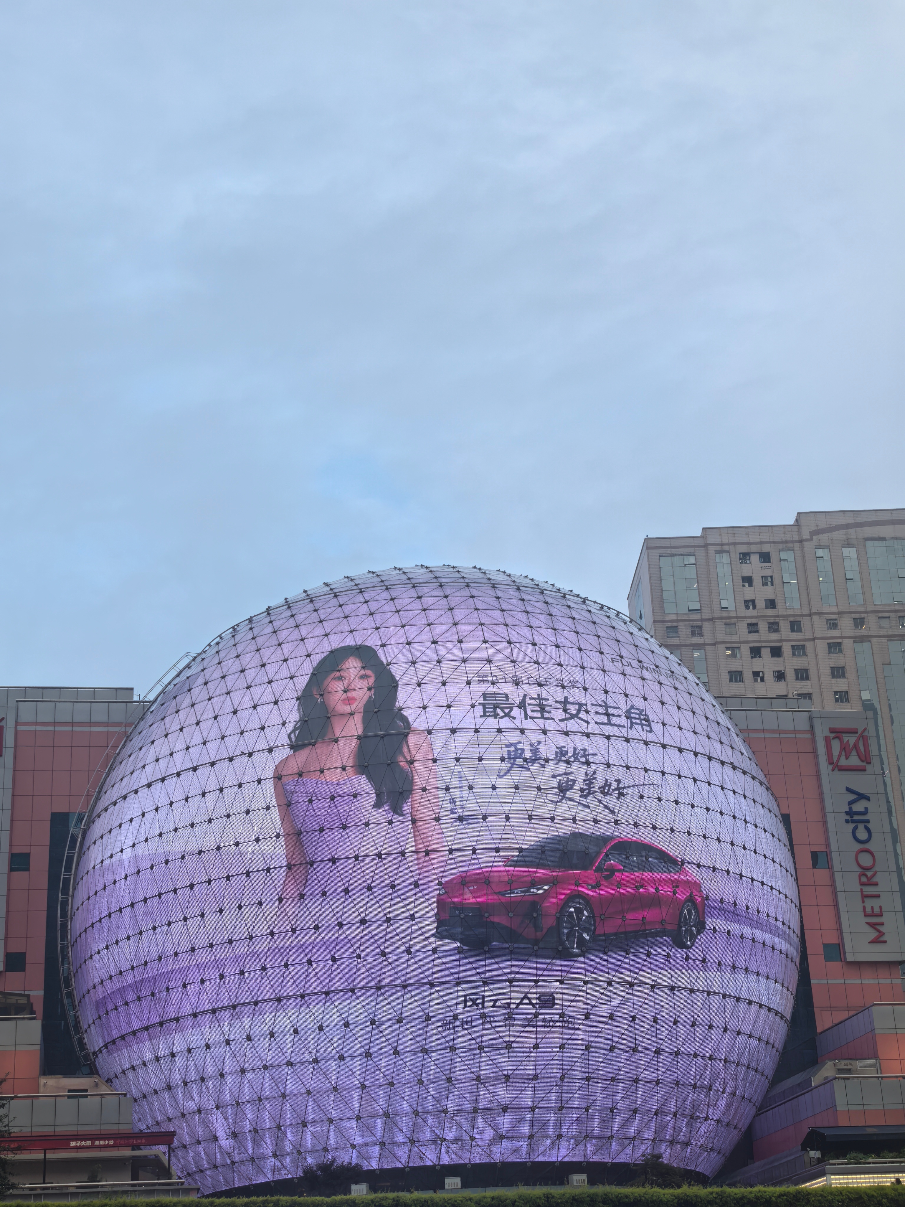 杨紫 杨紫李祯 杨紫家业 昨天下午去打卡奇瑞啦，真好看，在那看了半个多小时。白玉