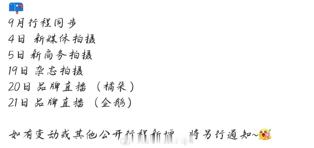 这样上二休十四天的日子我也想有[捂嘴哭] ​​​