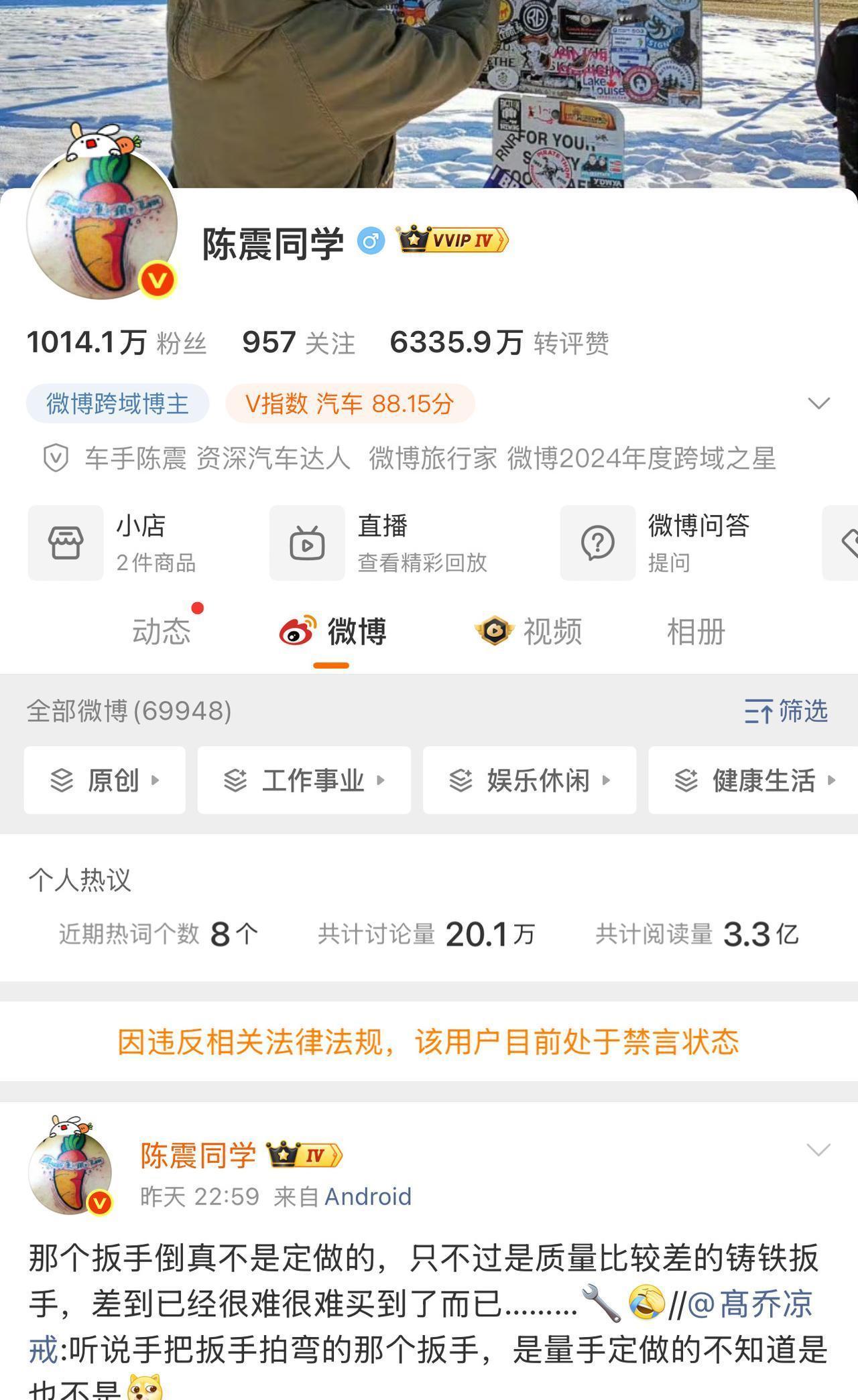 两千万粉丝的号，突然被按了静音。
评论区像被掏空。
你心里不慌吗？
别被热搜骗了