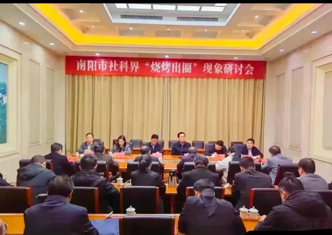 这种会除了浪费，还有什么？
不同地方不同行业，几十个人聚到一起，研讨一个毫不相干