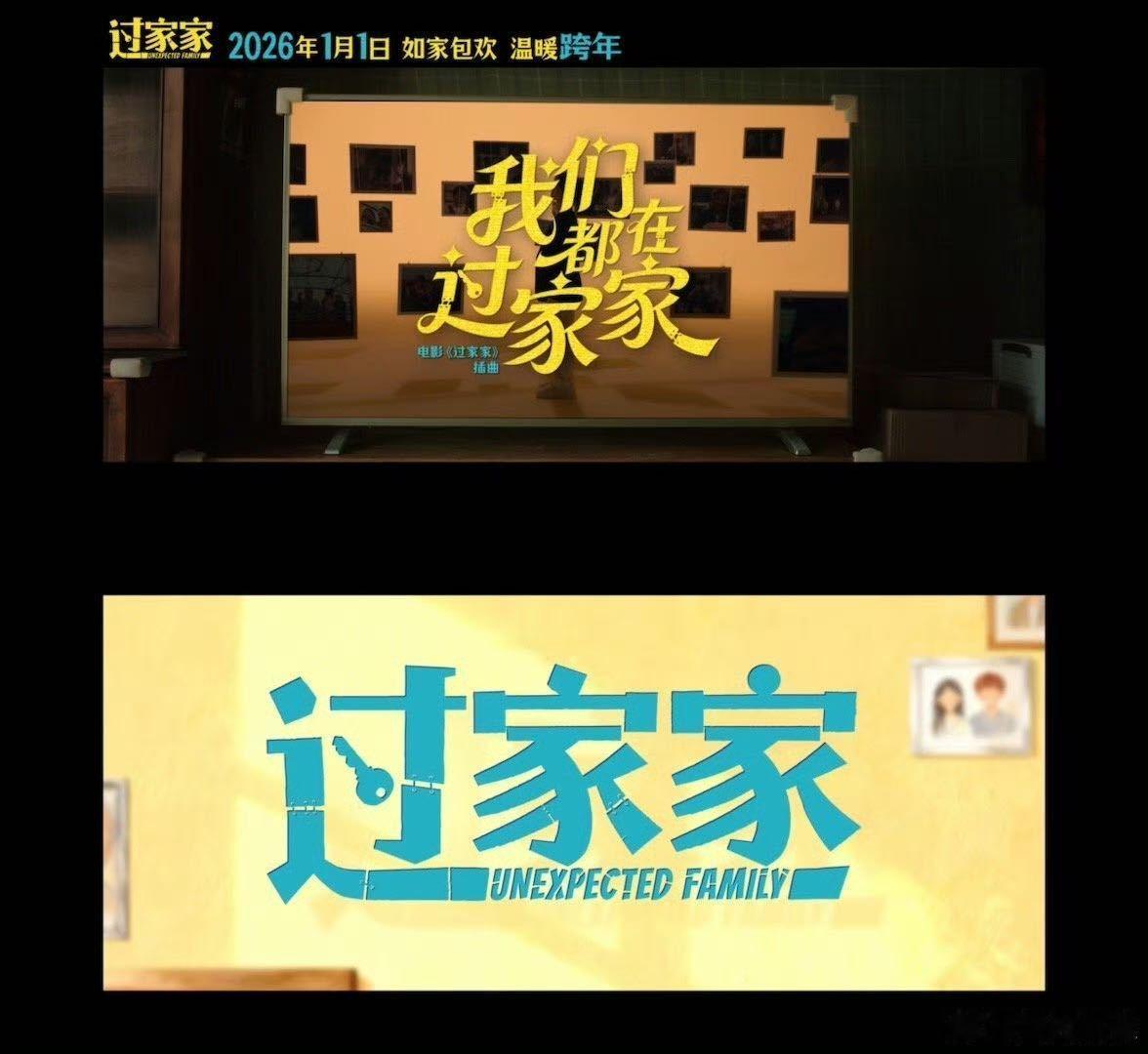 刘宇一开口就有家的味儿了谁被刘宇《我们都在过家家》唱哭了！温柔嗓音把临时家庭的暖