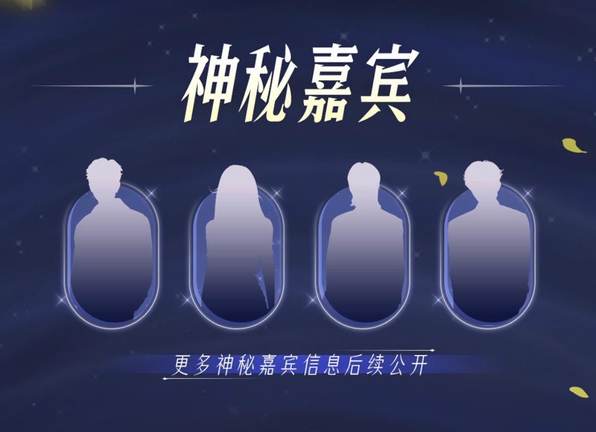猫耳声刻2026 1，3剪影胡夏和周笔畅没跑了吧……燥候『捕云』live（这么子