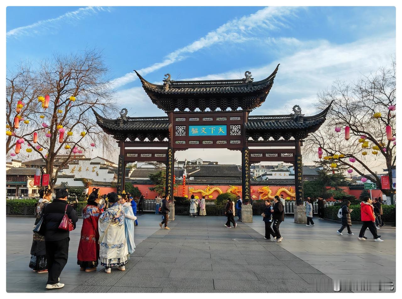 《桨声灯影秦淮河  天下文枢夫子庙》

从“天下文枢”的牌坊下走过时，太阳已经西