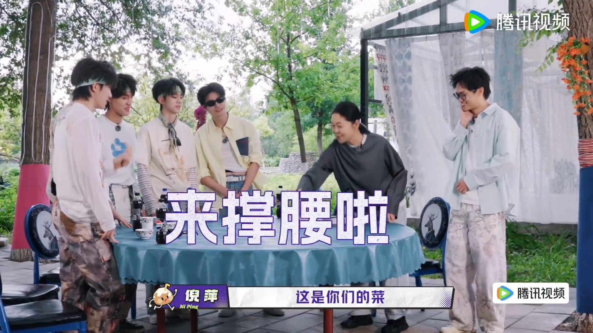 TOP听到倪萍说我儿子叫李飞的表情倪萍为TOP发声 TOP听到倪萍那句话直接全员