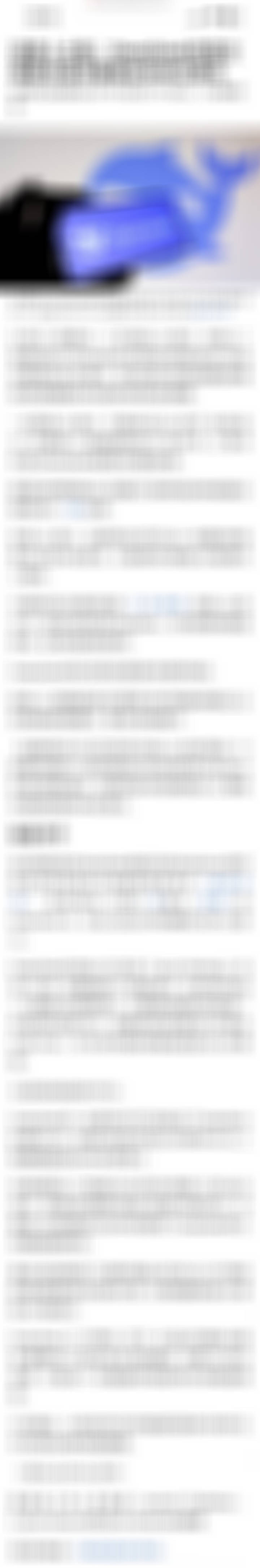 路透社：消息人士称，DeepSeek的首次筹款价值可能高达500亿美元人工智能D