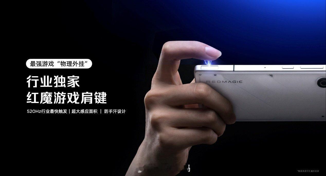 红魔今日正式发布多款电竞装备，以“风生水起”开启全新纪元。作为2026年首款性能