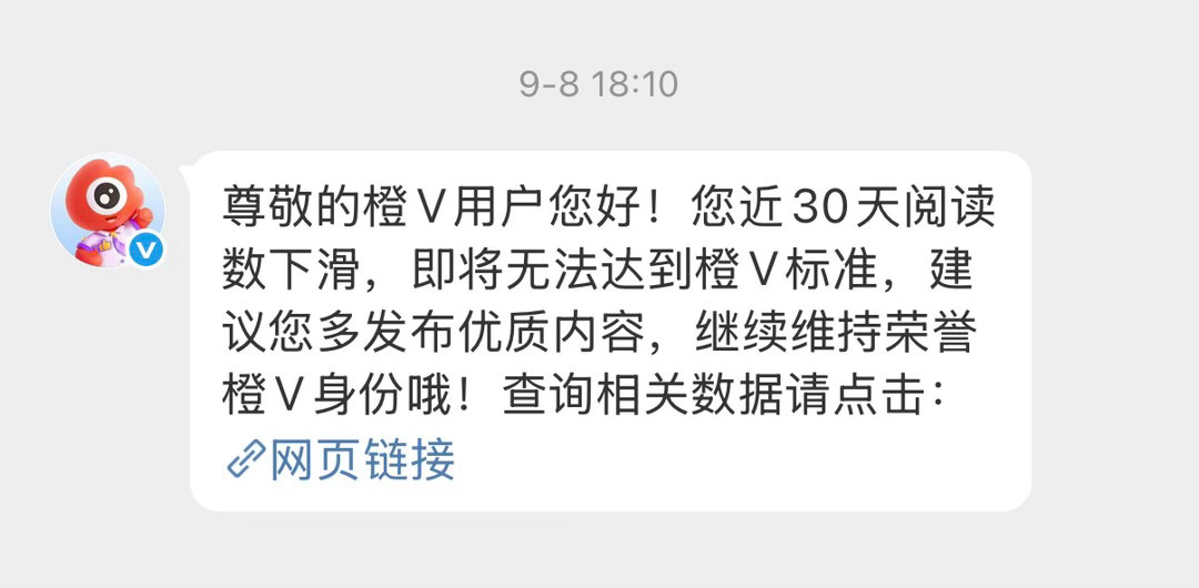 为何还没掉 ​​​