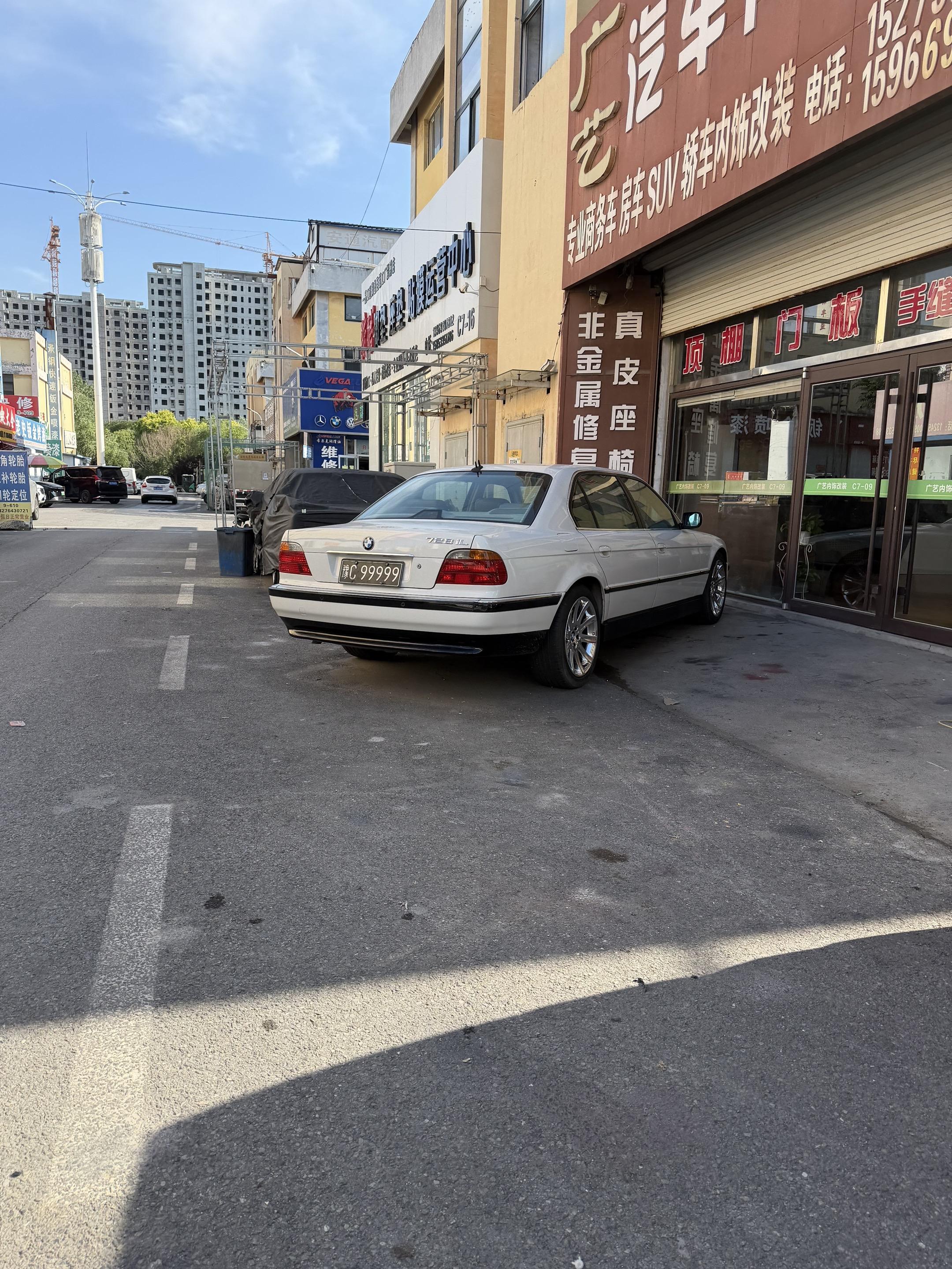 豫C是命运，99999是实力