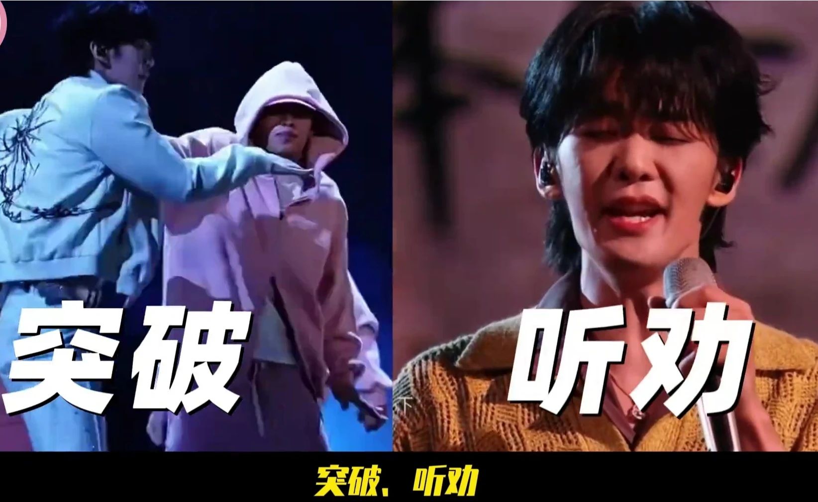 受害、被做局、冤案连连，王赫野上《披哥》好抓马！ #王赫野 #披荆斩棘2026 #