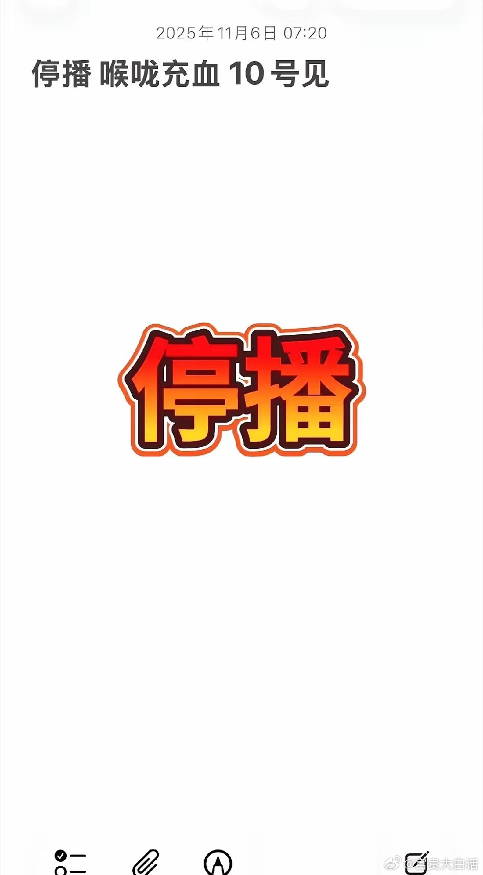 两虎相争，必有一伤！蛋蛋终究还是不敌师娘初瑞雪。昨日，蛋蛋与师娘初瑞雪的实力对决