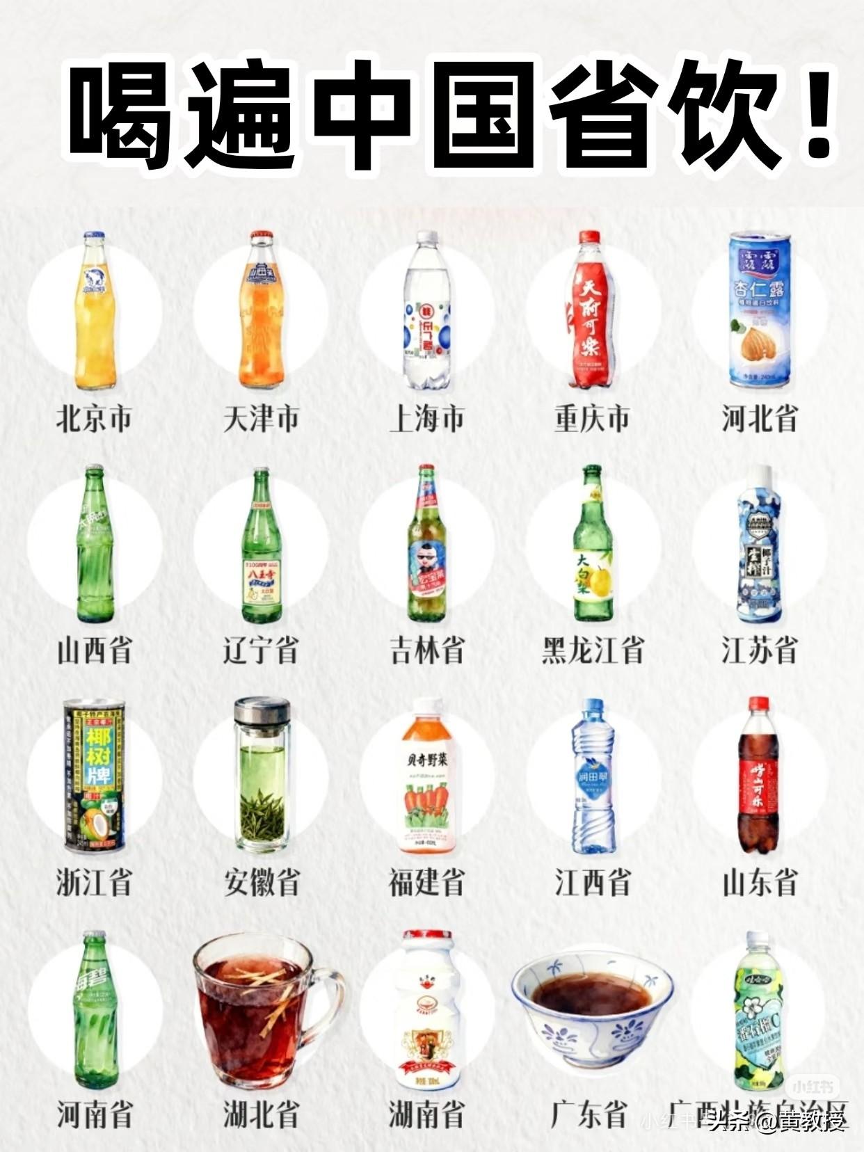 福建省
我觉得是银鹭花生牛奶吧？
你们省呢？